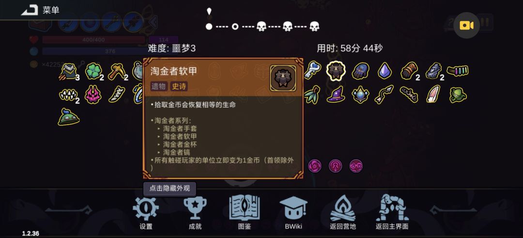 拿到这个,谁能忍住不sl复制药水啊 2