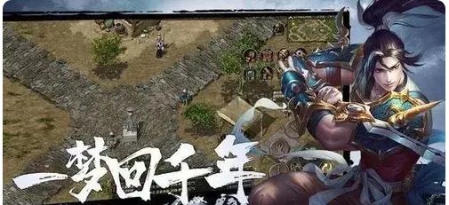 千年盛世手游:新手详细攻略,重铸端游经典梦回千年江湖。截图