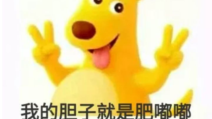 福瑞日记(一) —— 龙女截图