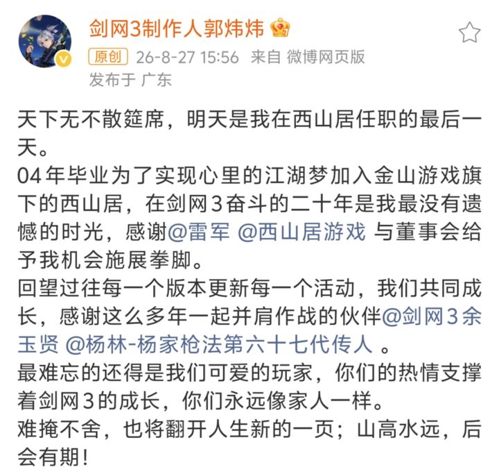 特大喜讯!终于找到珠海组头子了!截图