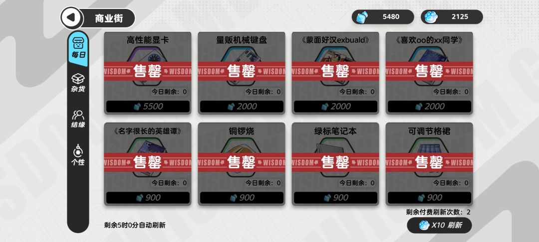 兑换码合集（最后一个是分享码）截图