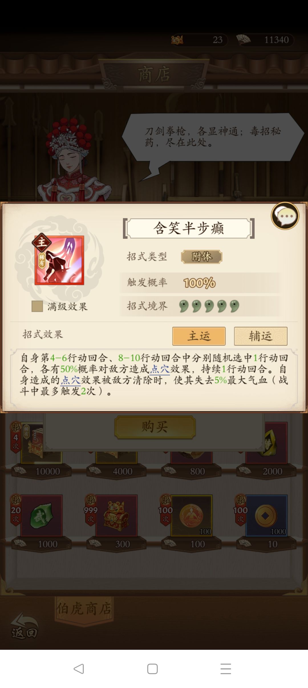 这两个要换吗,新区阳奇 2