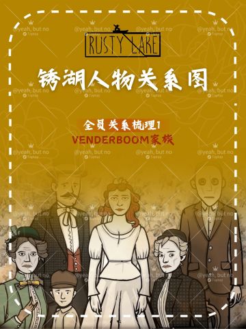 这个复活计划，代价巨大……