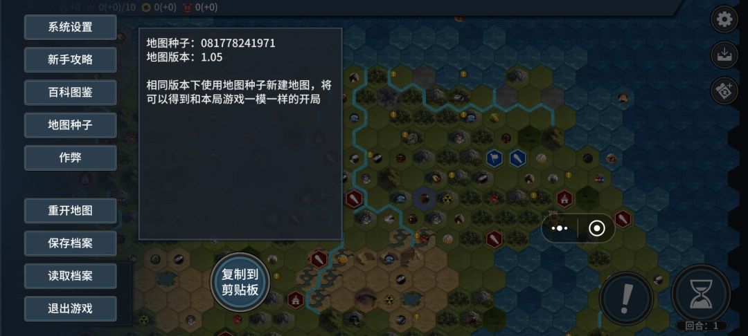 灵主,西蒙玻利瓦尔的应用174回合科技胜利 2