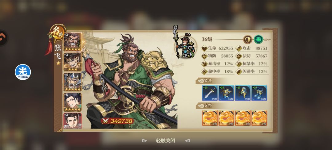 太离谱了 2
