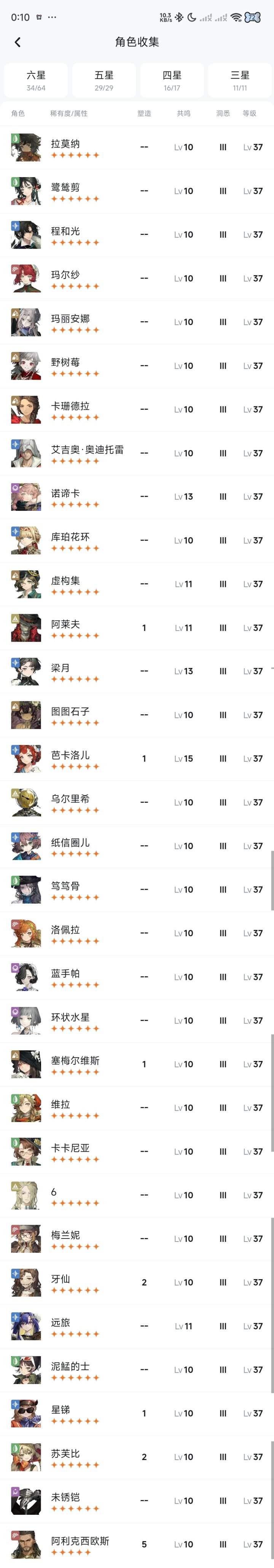 无奖竞猜，我为什么骂深蓝截图