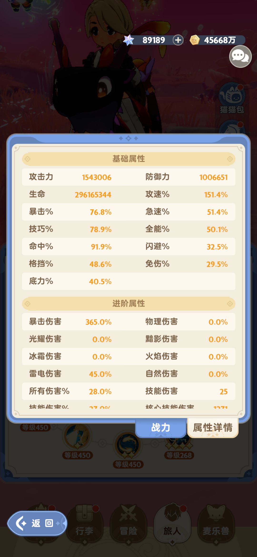 零氪奶妈5转完结。也聊聊5转属性。 2