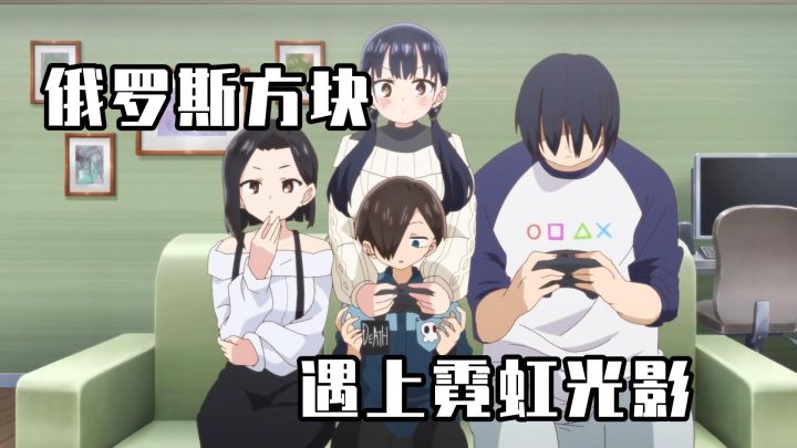 俄罗斯方块遇上霓虹光影，带你找回从容的快乐截图