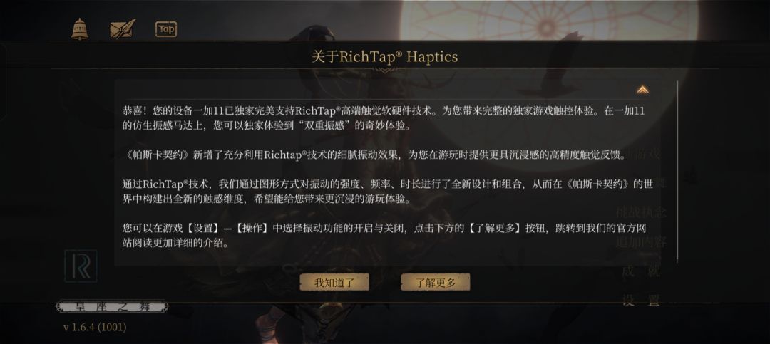 我只能说这真的是太…… 1