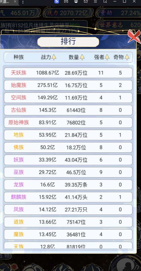 就这样吧，不搞了截图