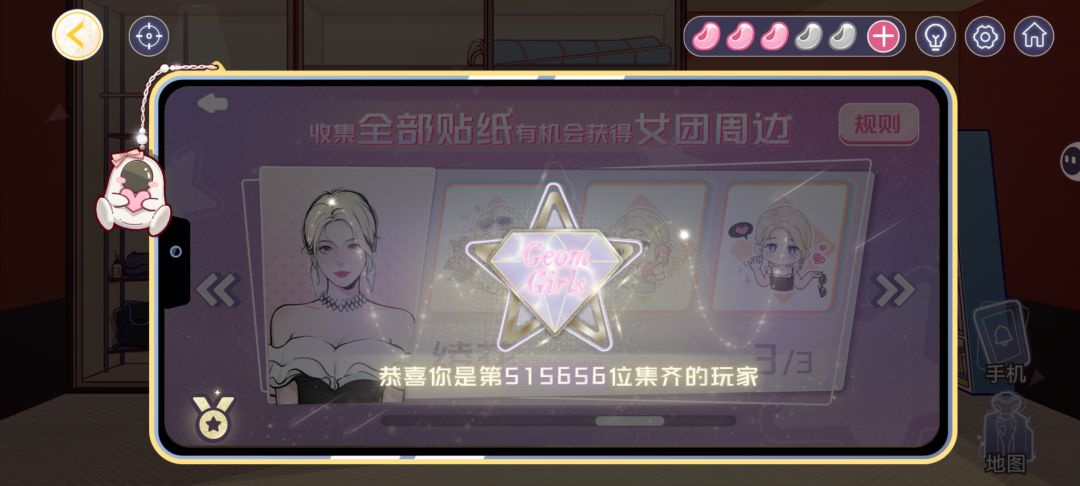 动态图片 2