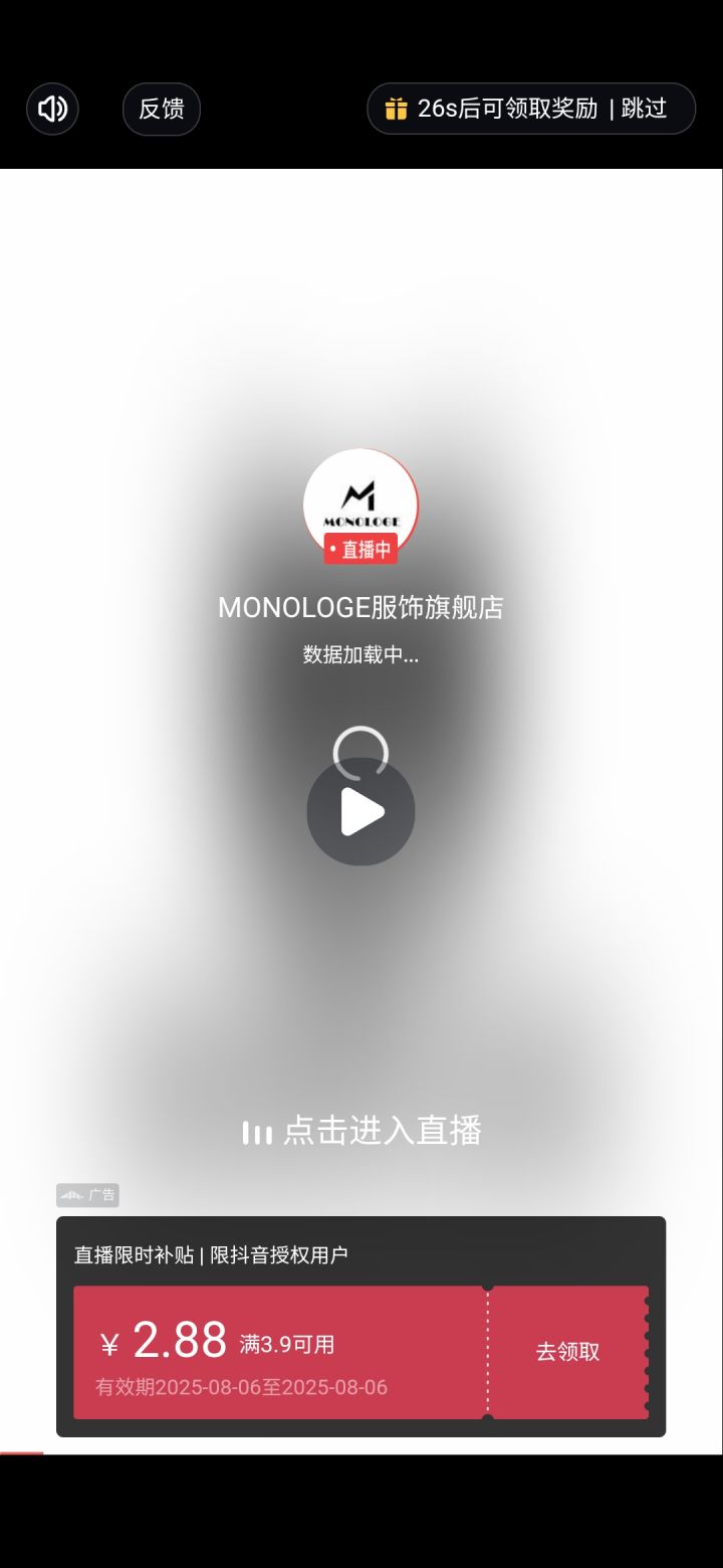 广告代理渠道有问题啊哥截图