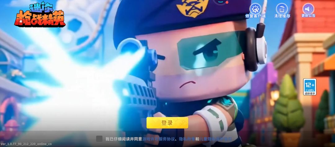 原账号丢失 1