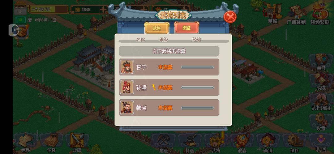 来来来 解决bug了 2