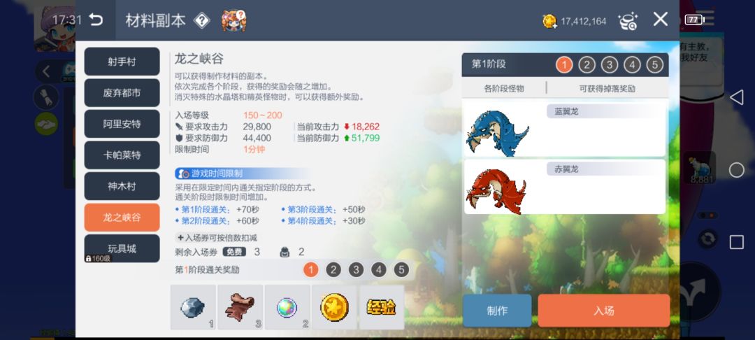 不是,怎么奖励还变少了? 1