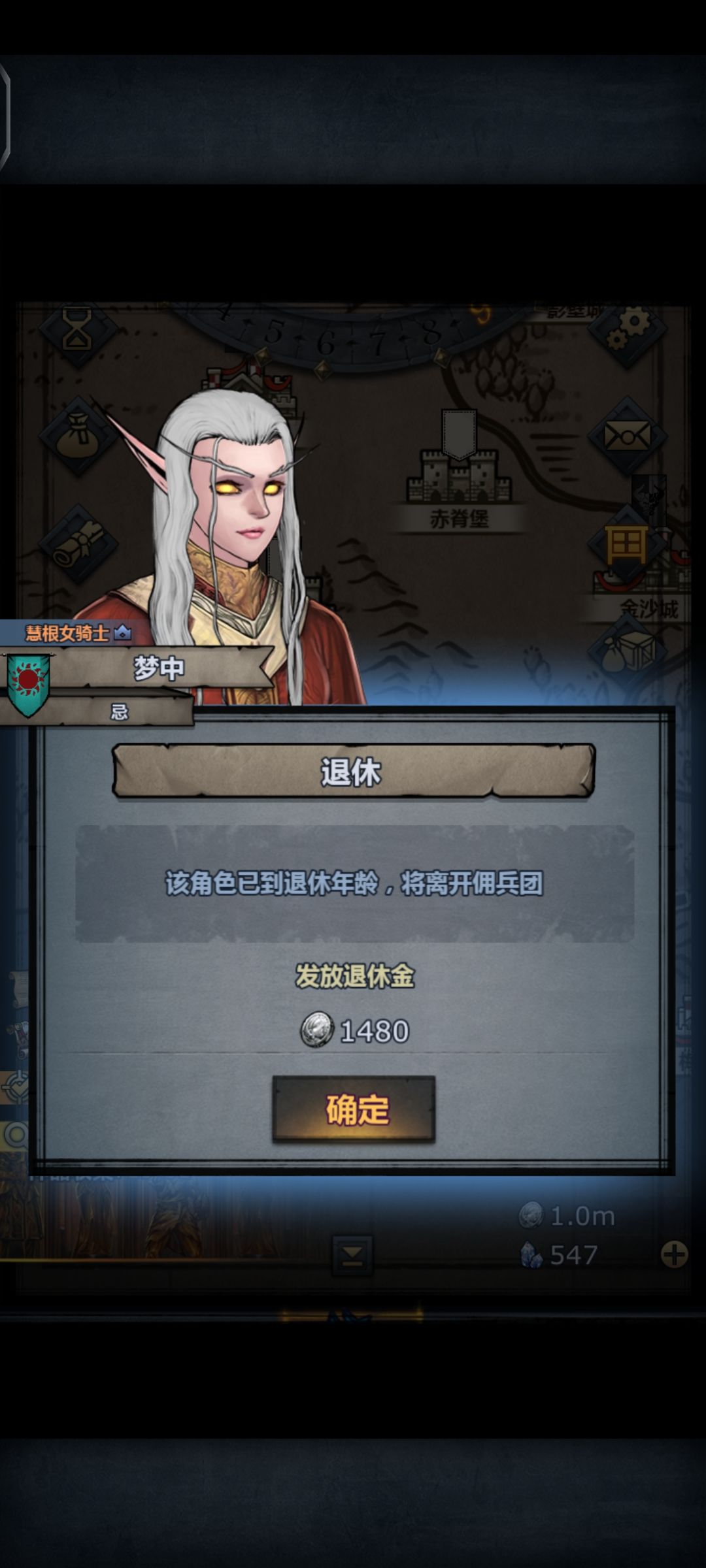 三百八十岁的精灵奶奶退休了 1