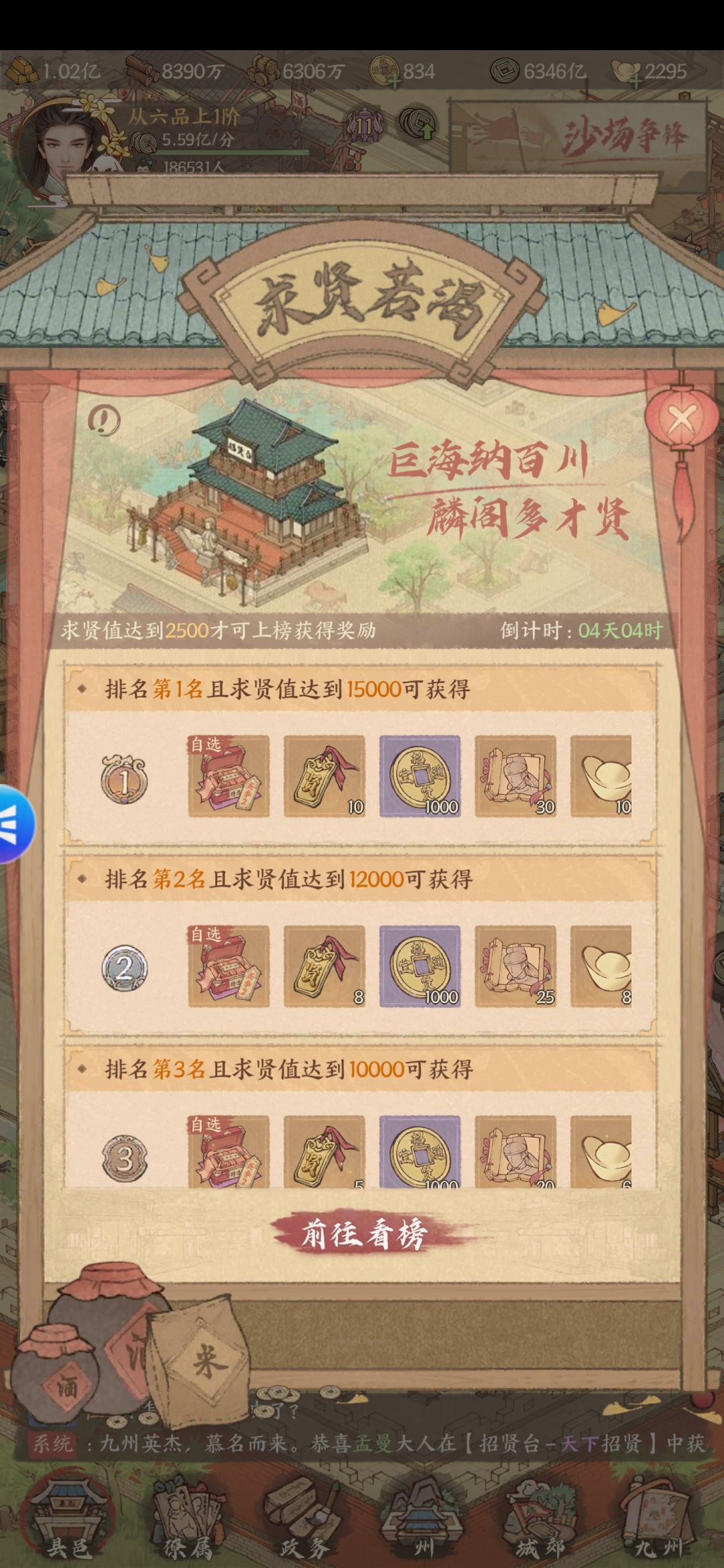吐槽下进二赛季累抽活动吧 1