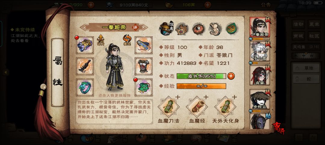 萌新求问 2