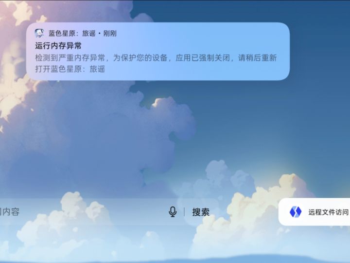什么鬼优化,隔两分钟就闪退一次截图