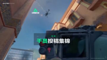 【干员投稿】精彩集锦第8期，鼠鼠吃饱啦！