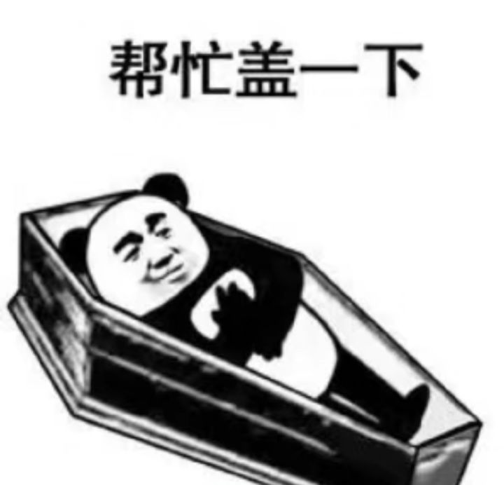 今天六十抽依旧无事发生截图