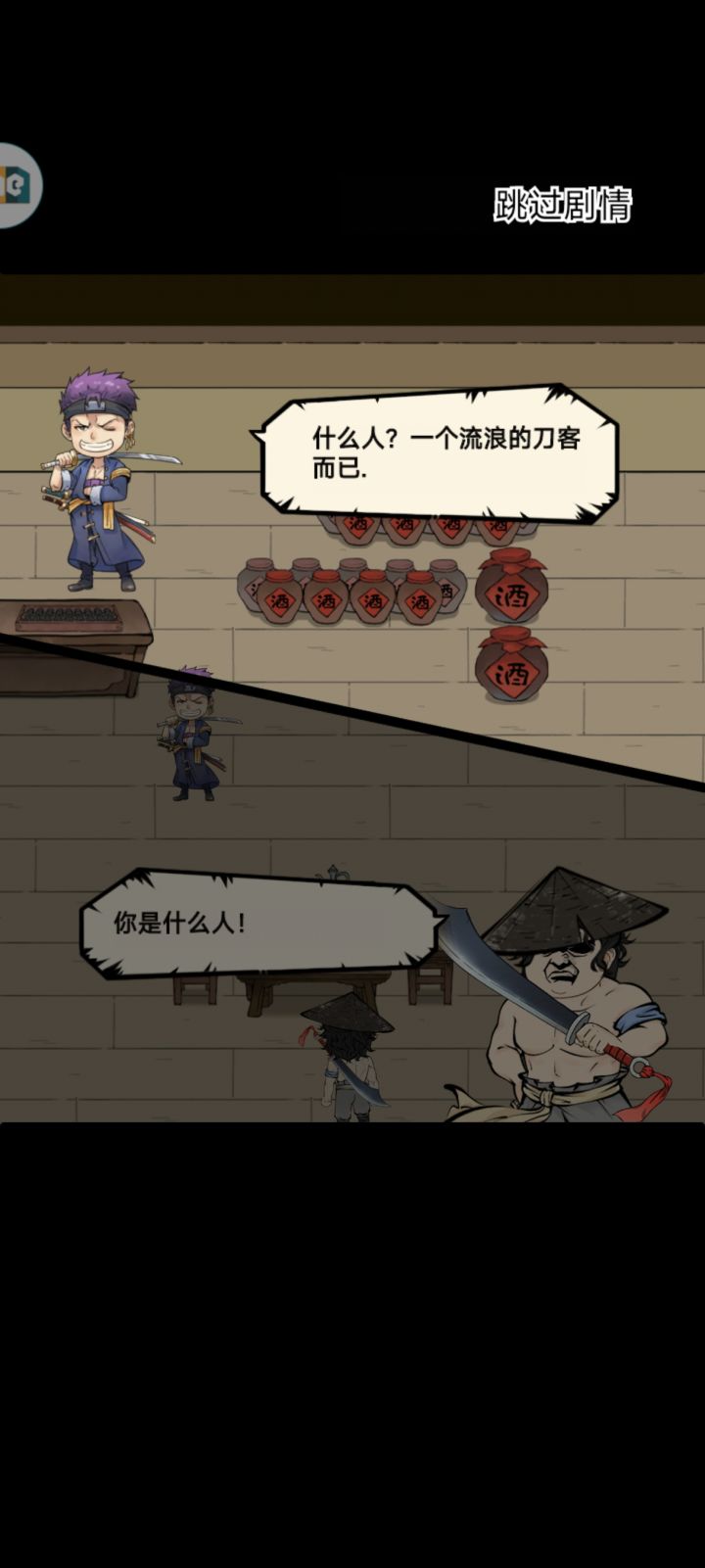 我终于刷到三刀了截图