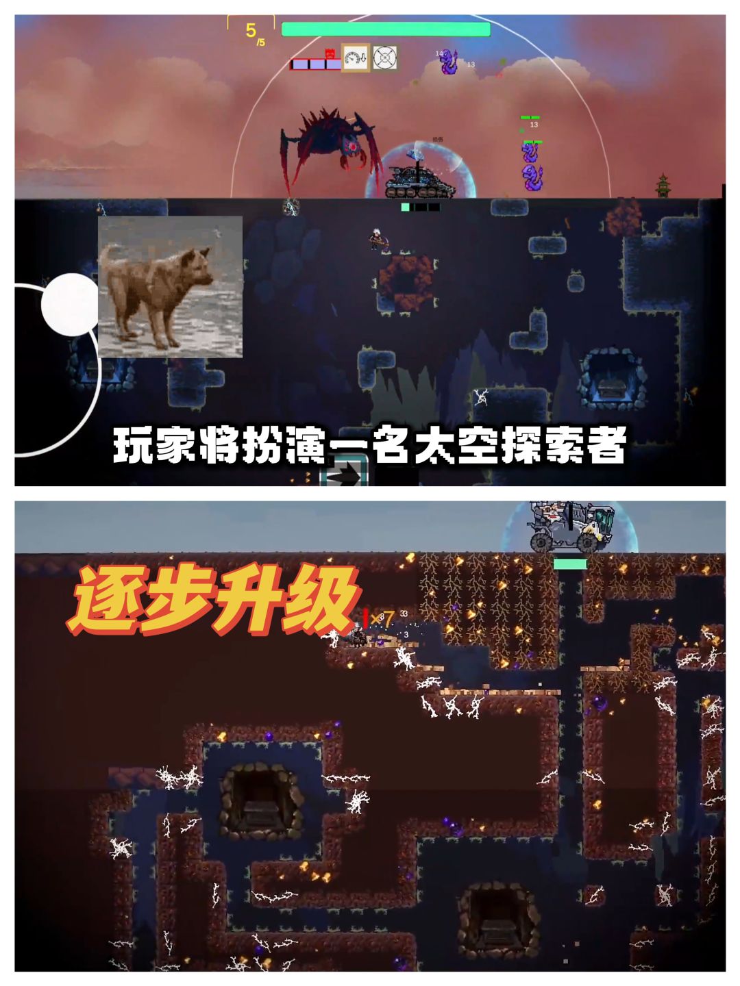 星际科幻挖矿冒险,穹顶守护者手游版? 2