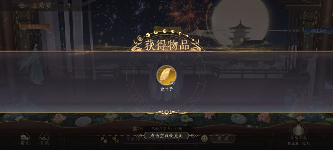 我变欧了？🤥 2