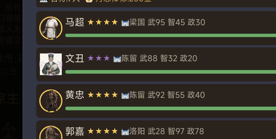 两地面一模一样陈留,做图也太草率了吧 1