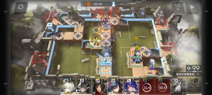 N16四结局截图