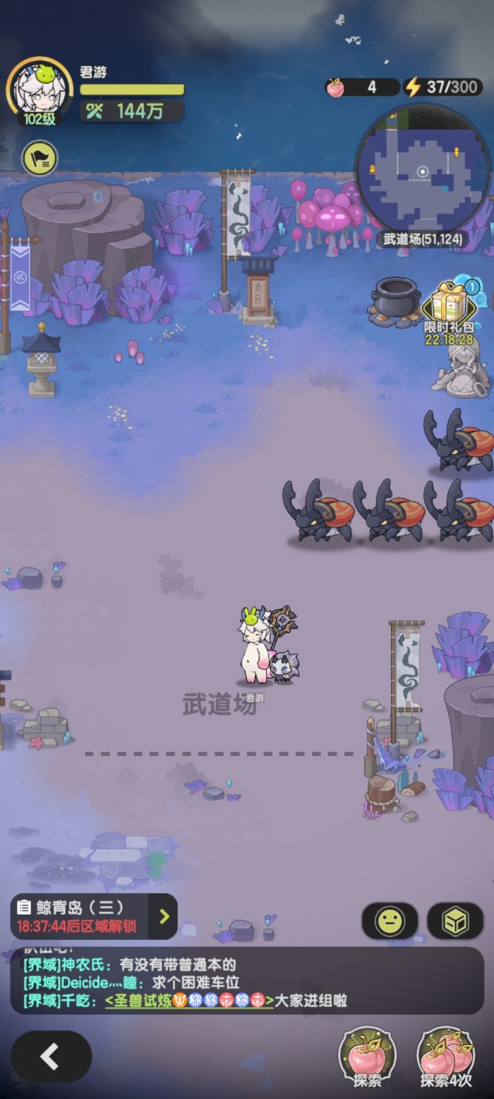 记录贤者越33w武道场截图