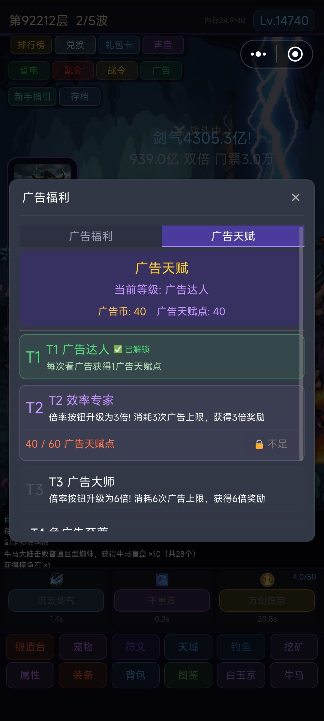 钓鱼上限为什么重置了 1