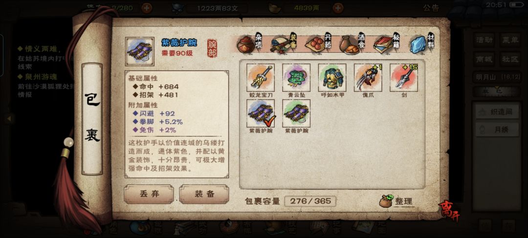 只能看两件的序列 1