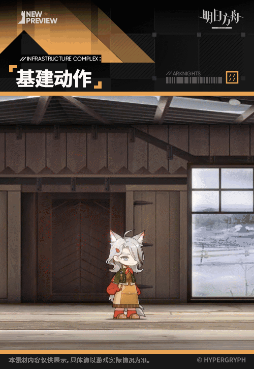 凯瑟琳新衣服暖冬教室,拿法棍打人了 7