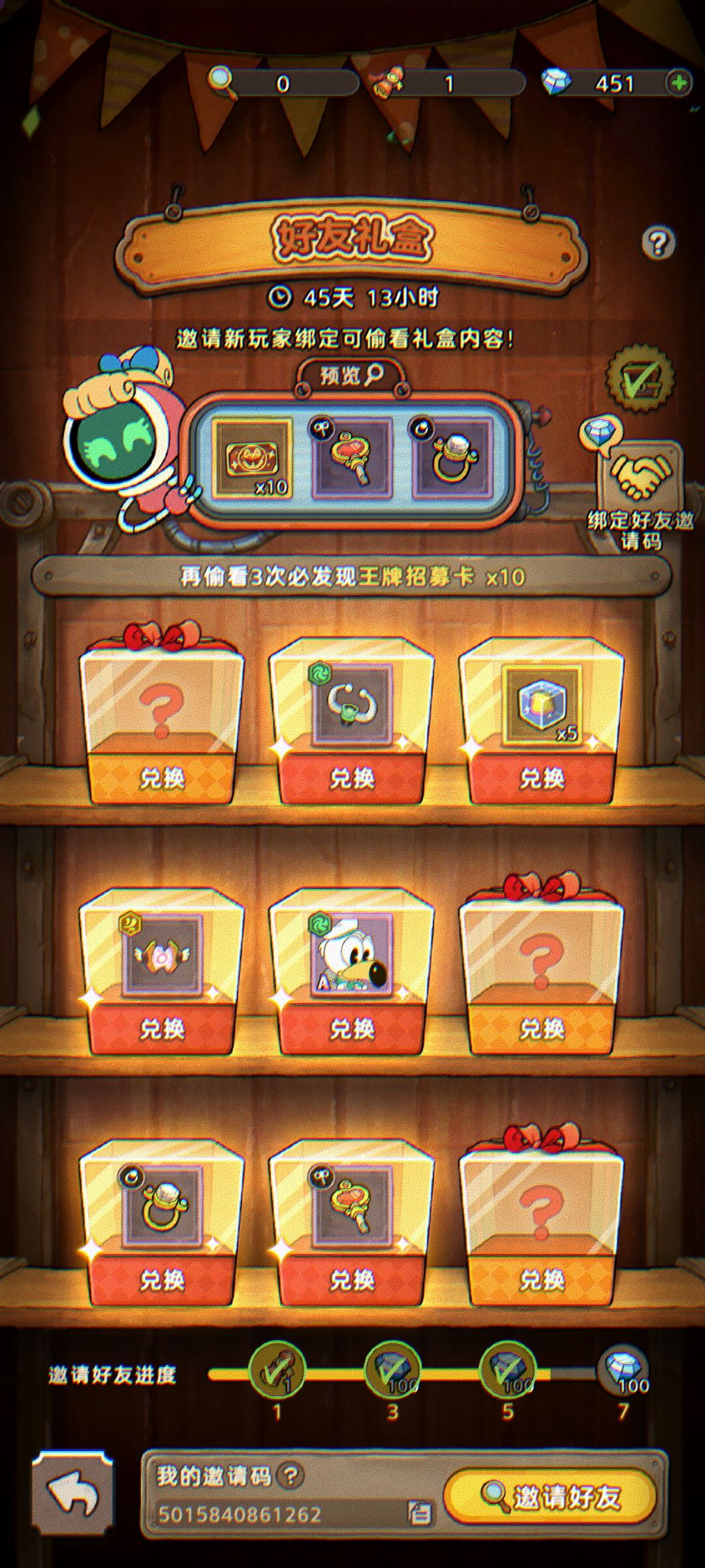 自己看 1