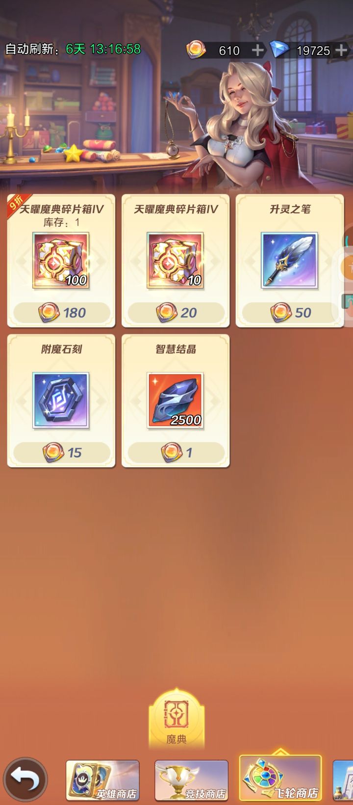 大佬们求教截图