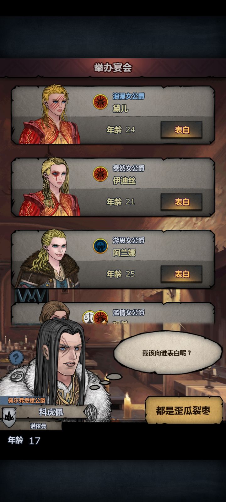 我又来了截图