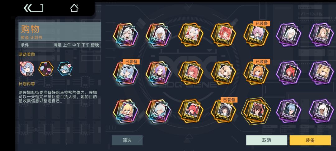 动态图片 2