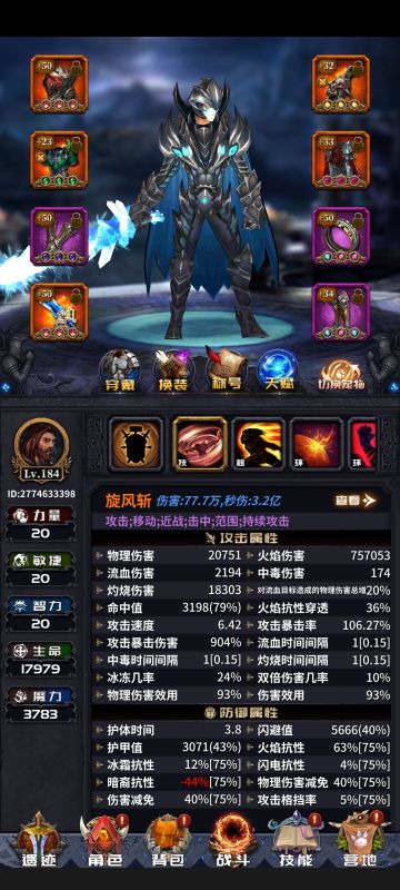 迷途200小时+流放9000小时+心得