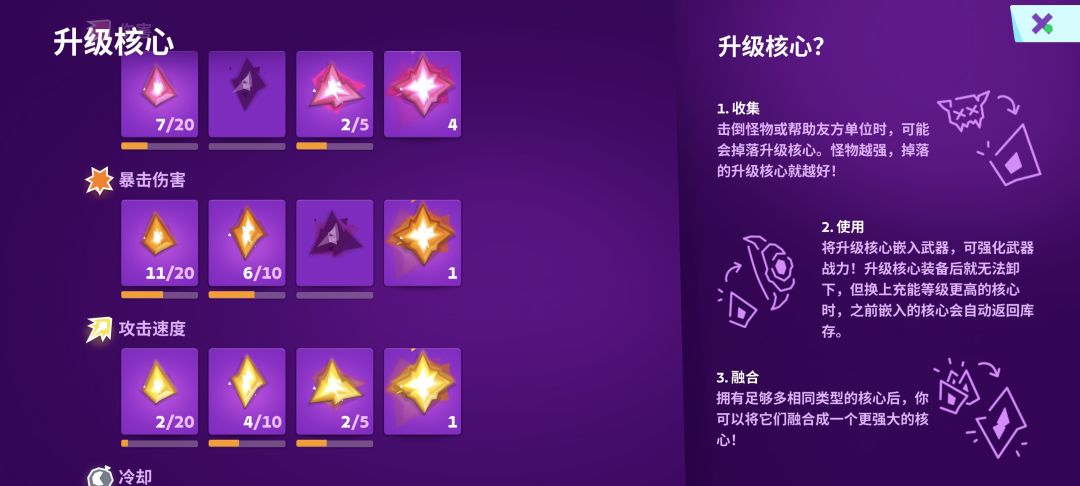 今天运气不错 3