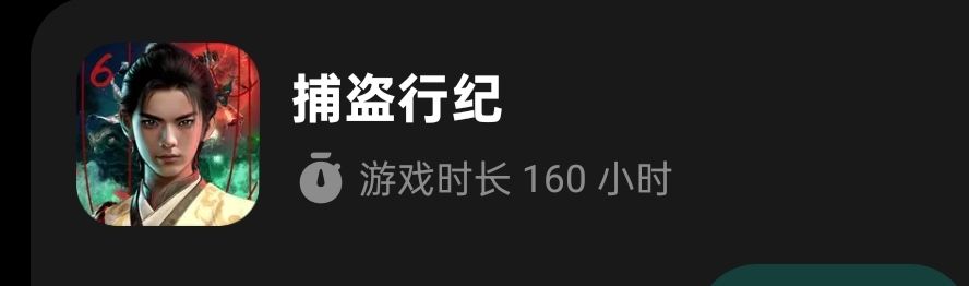 动态图片 7