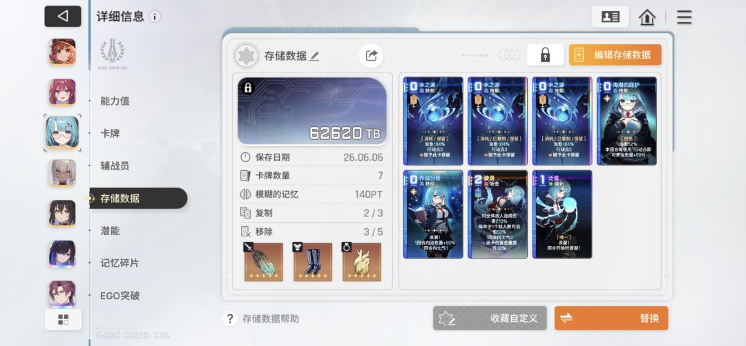 九跟米卡这样有算毕业了吗 4