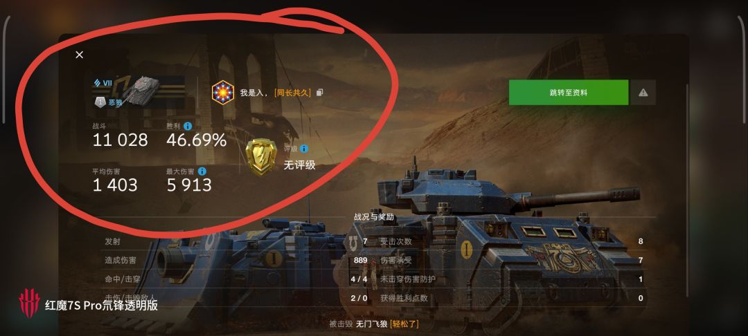 动态图片 10