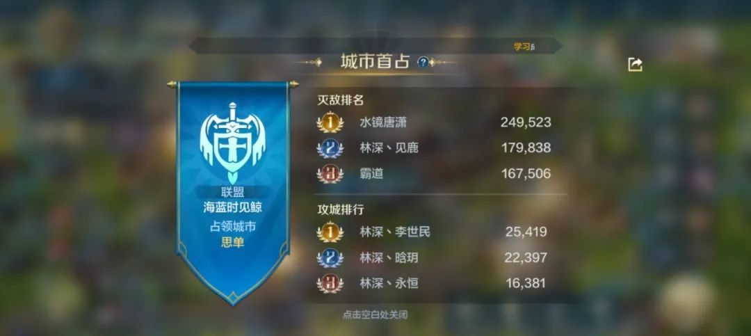 世界启元第二季元部分区服快讯2、4、6、10 3