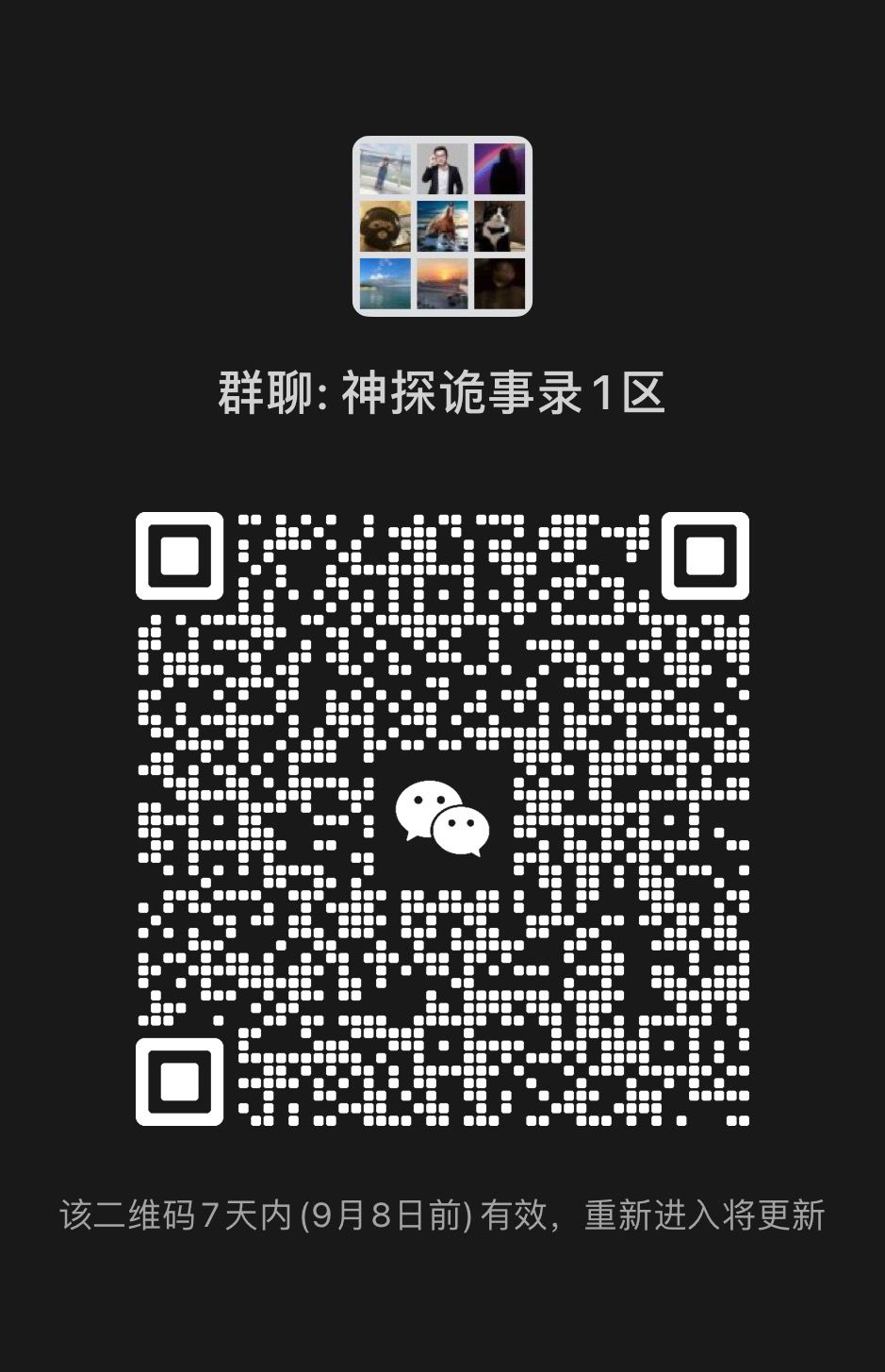 今天抗战胜利80周年 不调高暴率庆祝下? 1