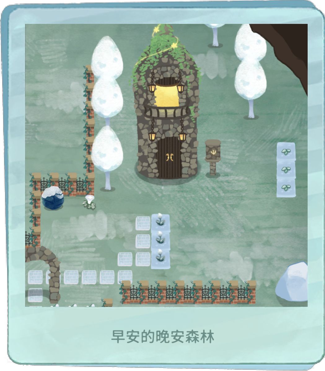 小屋 2