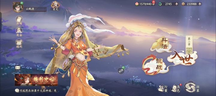 老号不让玩,只能重新起号了截图