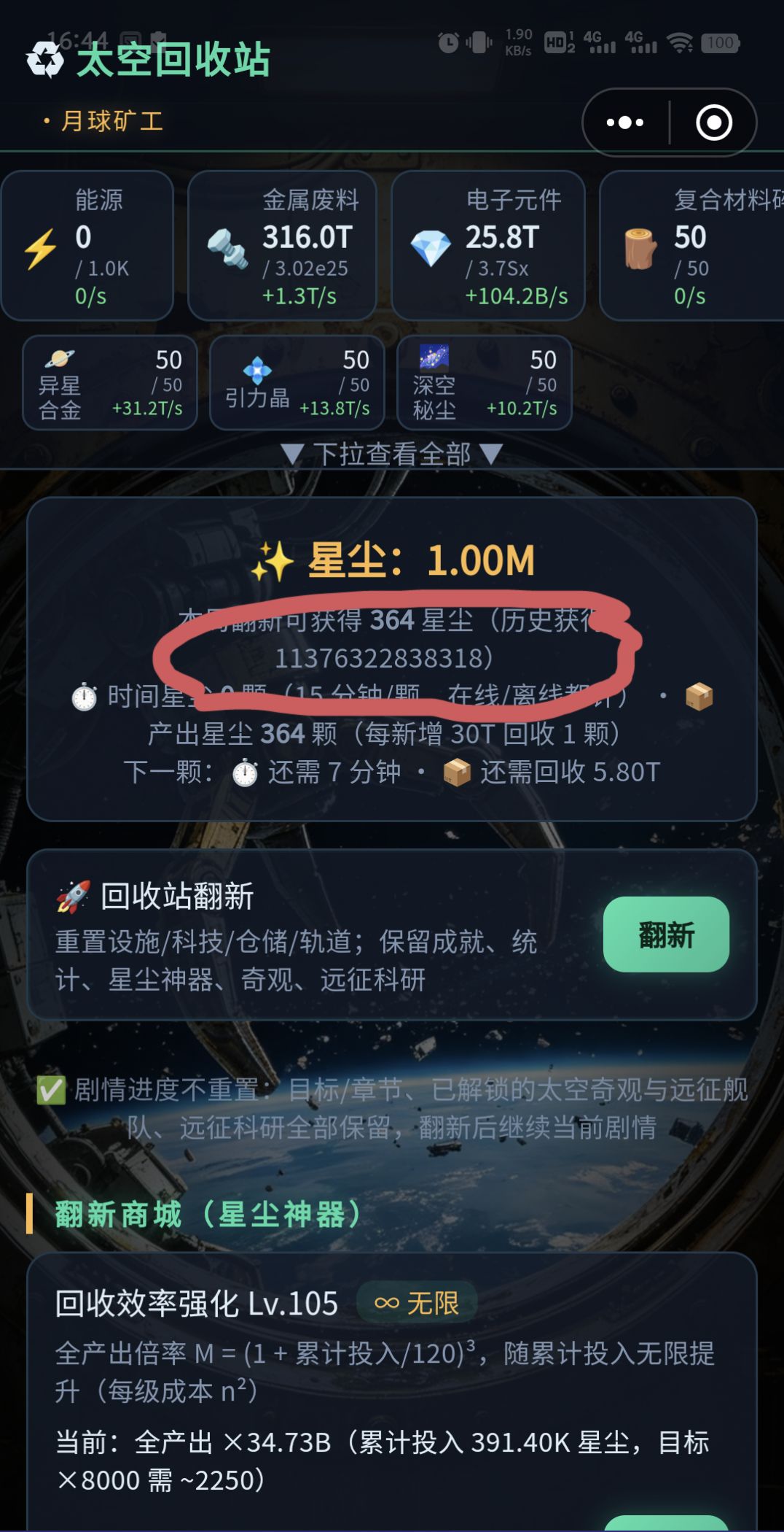 是数据太大了吗? 1