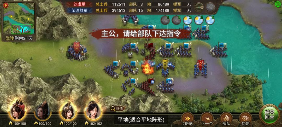 这是什么🔥? 2