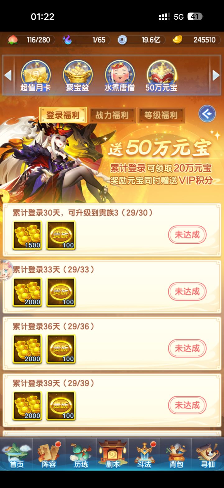 现在开始长征曦幻法还来得机吗?我看着攻略书阁氪一百双卡拿石头,刚好出了村到现在第一次有法相主题还用不用氪六块买水滴,还有机会弄曦幻法相吗,微氪截图
